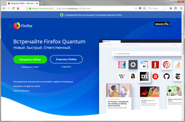 Mozilla Firefox для Mac OS